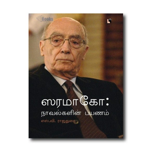 Saramago: Novelkalin Payanam