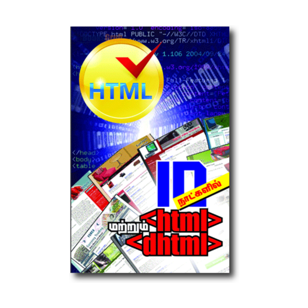 10 Natkalil Html/Dhtml