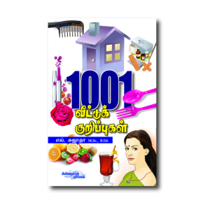 1001 Veetu Kurippugal