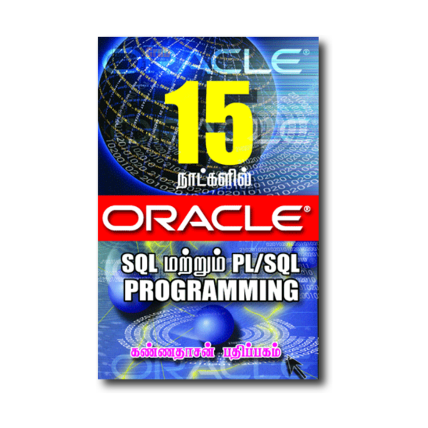 15 Natkalil Oracle