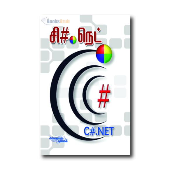 C #.Net