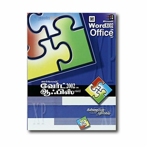 Excel 2002 Office Xp