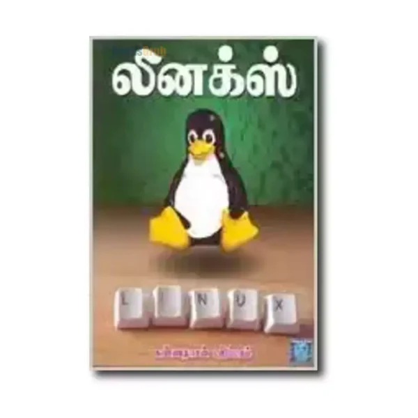 Linux