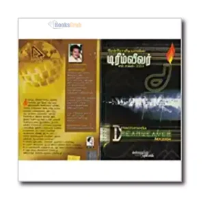 Macromediavin Dreamweaver Mx2004