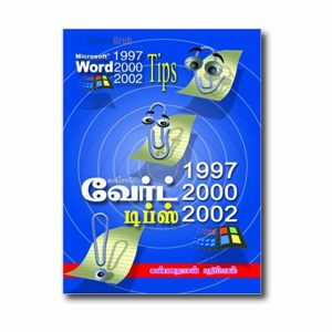 Ms Word 97-2000-2002 Tips