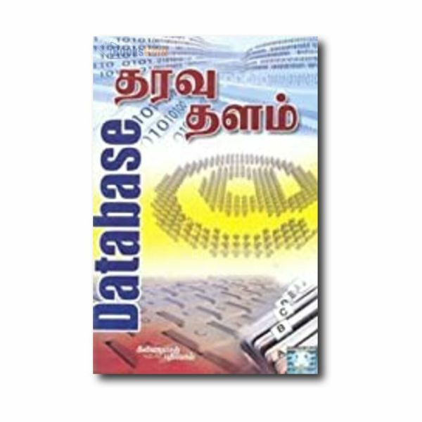 Tharavuthalam