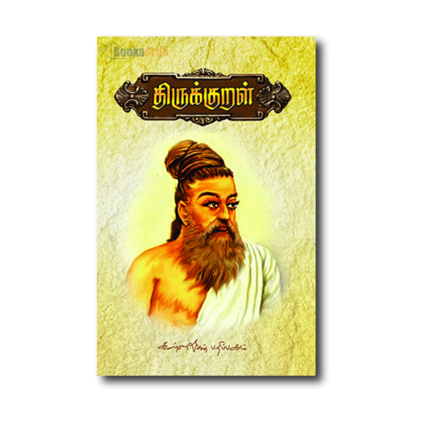 Thirukkural