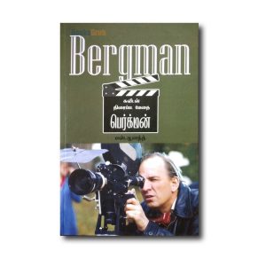 Bergman